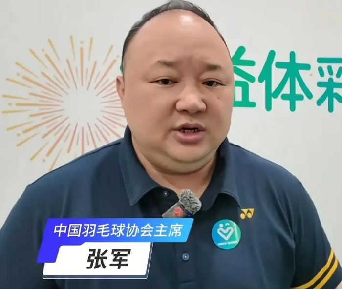 九游娱乐-羽毛球协会主席张军失联十余日正接受调查|混双|经济观察报|羽毛球混双|奥运会|中国羽毛球协会_新浪体育_新浪新闻